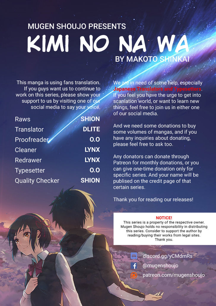Kimi no Na wa. Chapter 2 page 1 - Chapter 2