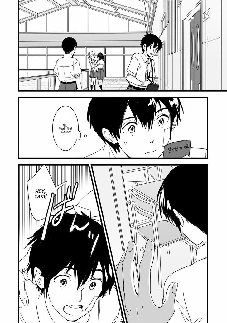 Kimi no Na wa. Chapter 2 page 11 - Chapter 2