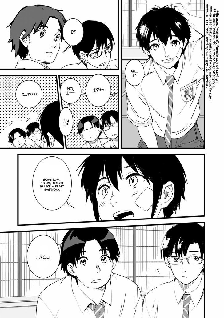Kimi no Na wa. Chapter 2 page 14 - Chapter 2