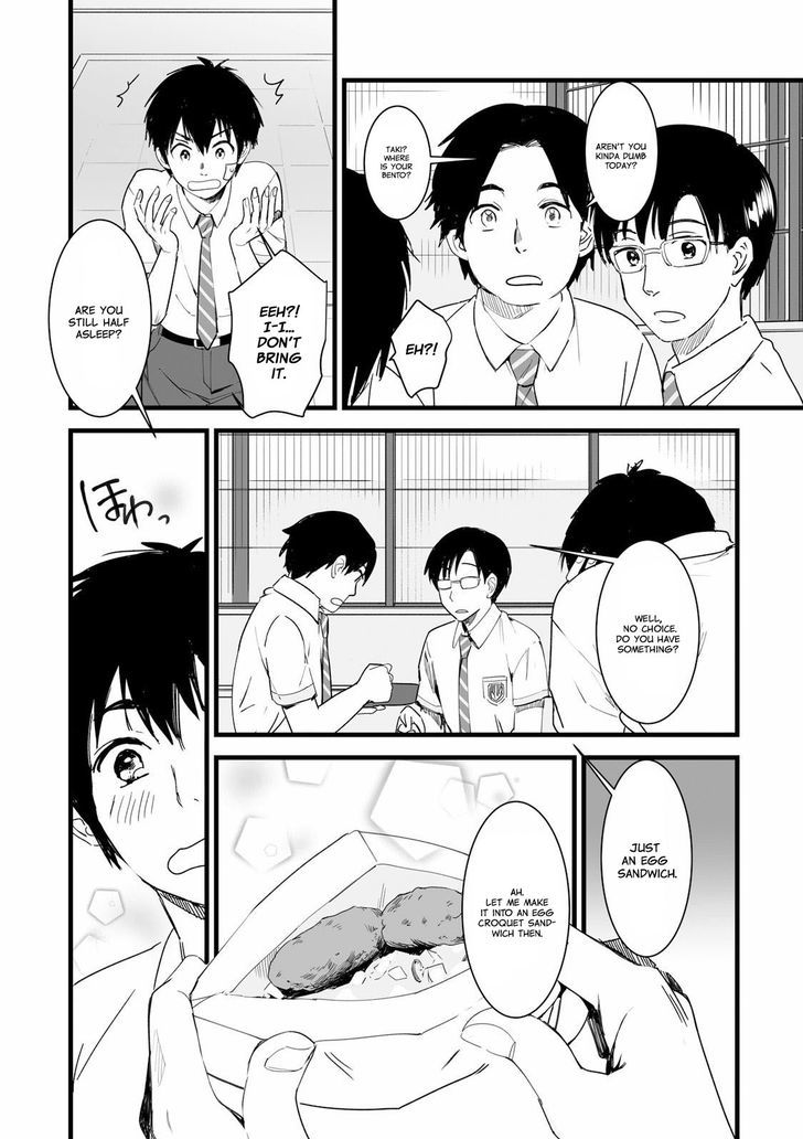 Kimi no Na wa. Chapter 2 page 15 - Chapter 2