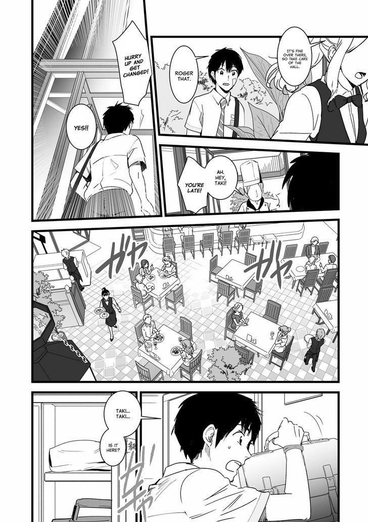 Kimi no Na wa. Chapter 2 page 21 - Chapter 2