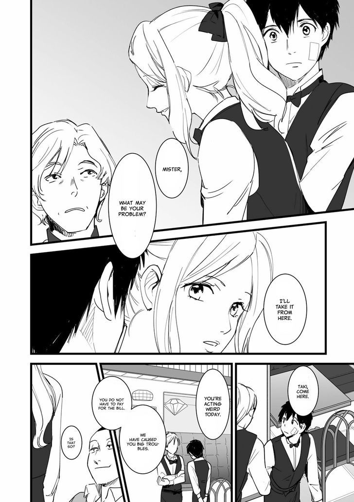 Kimi no Na wa. Chapter 2 page 25 - Chapter 2