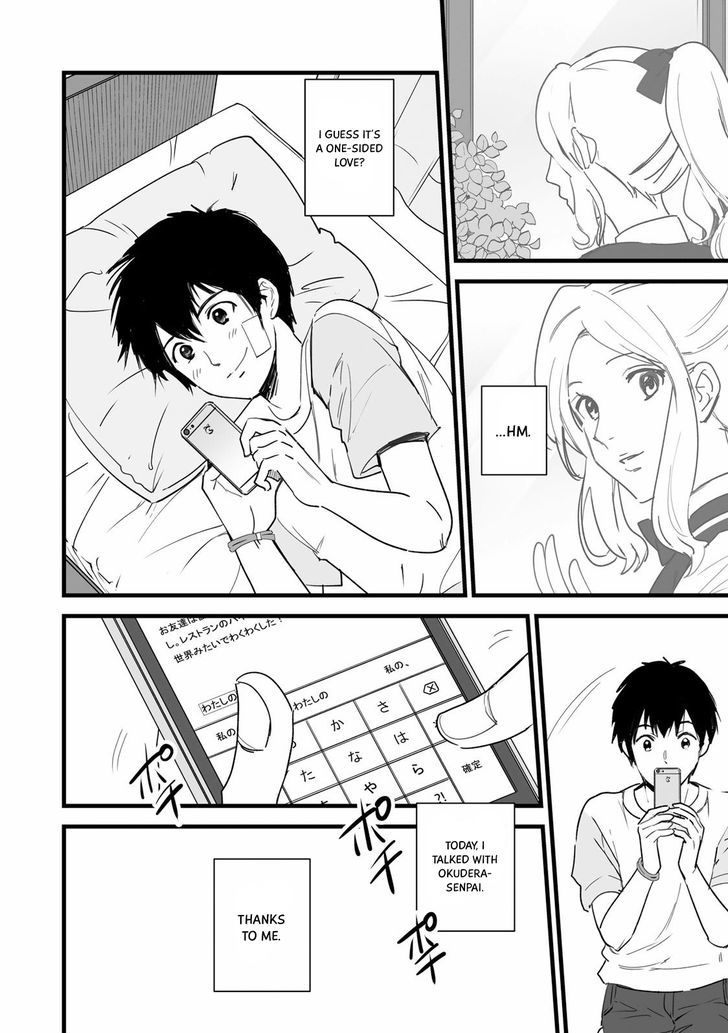 Kimi no Na wa. Chapter 2 page 35 - Chapter 2