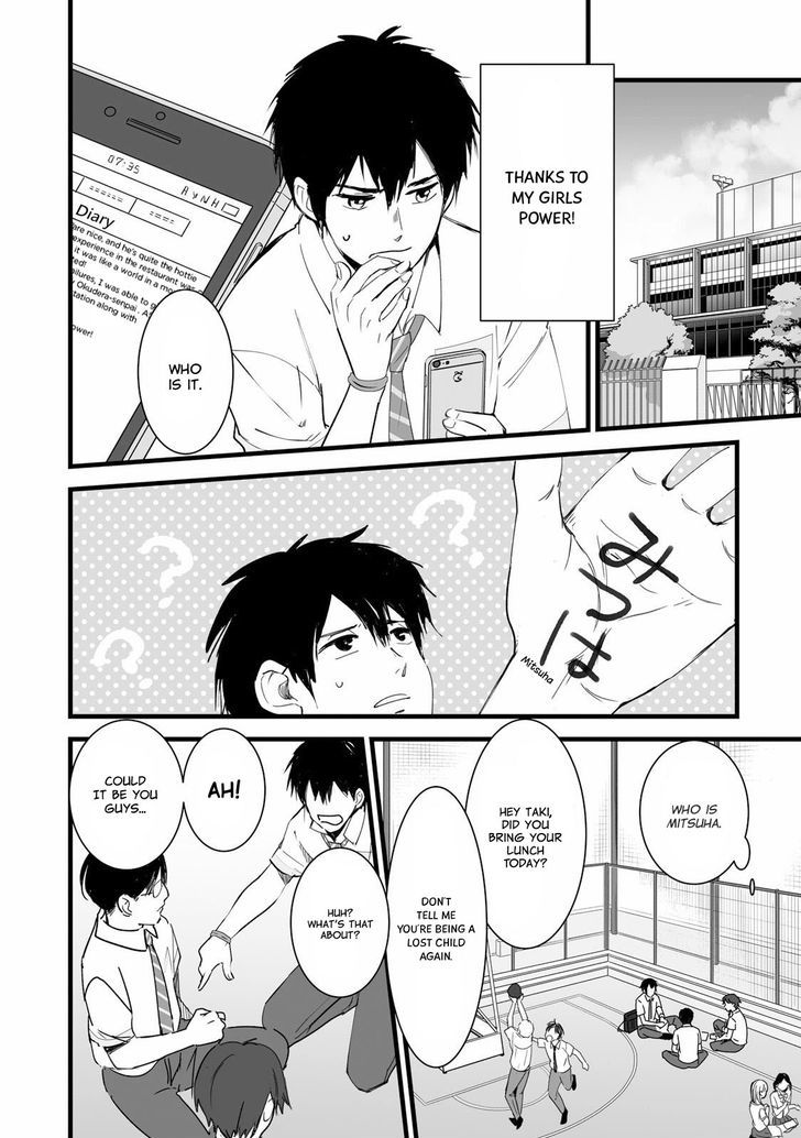 Kimi no Na wa. Chapter 2 page 45 - Chapter 2
