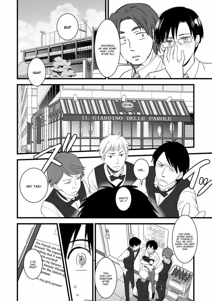 Kimi no Na wa. Chapter 2 page 47 - Chapter 2