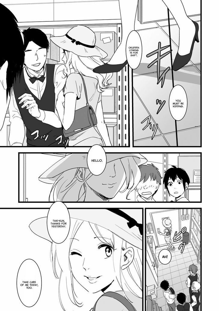 Kimi no Na wa. Chapter 2 page 48 - Chapter 2