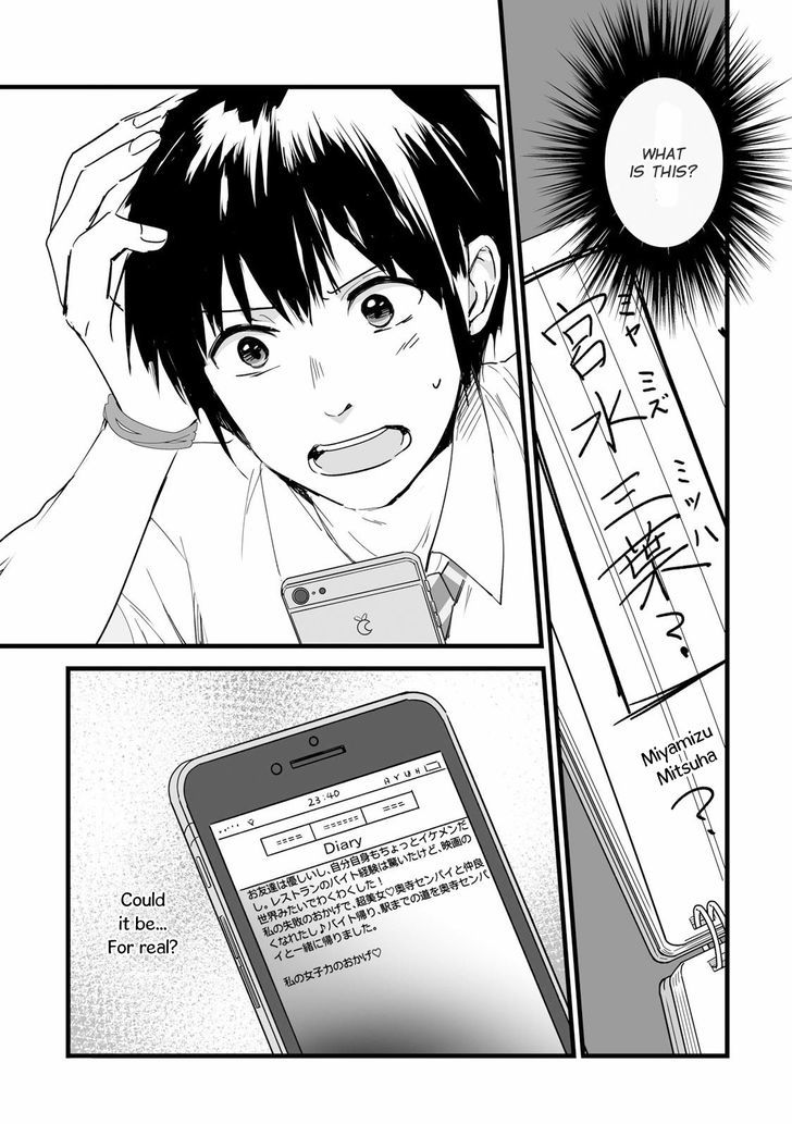 Kimi no Na wa. Chapter 2 page 56 - Chapter 2