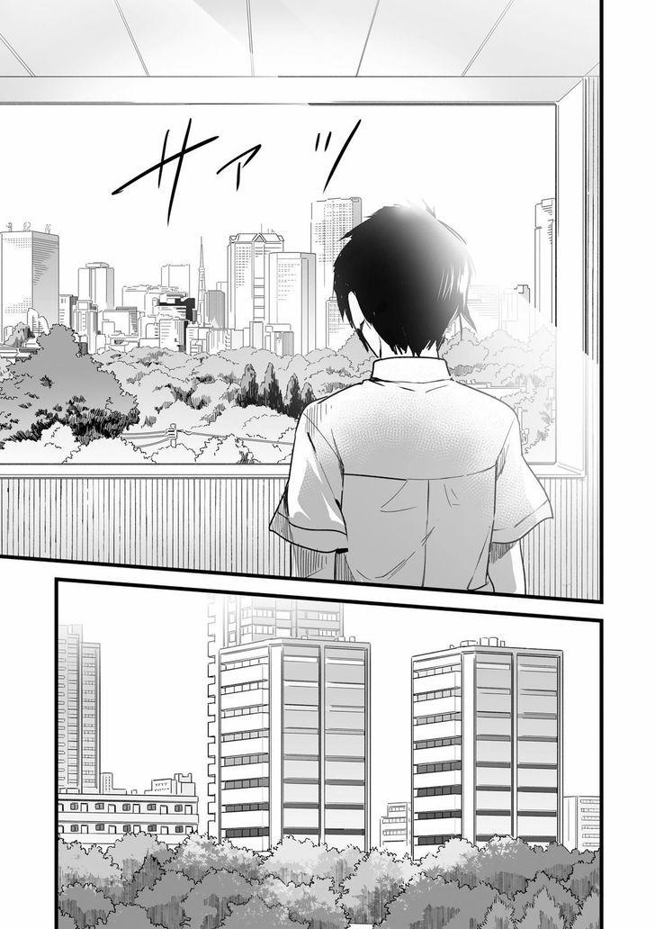 Kimi no Na wa. Chapter 2 page 8 - Chapter 2