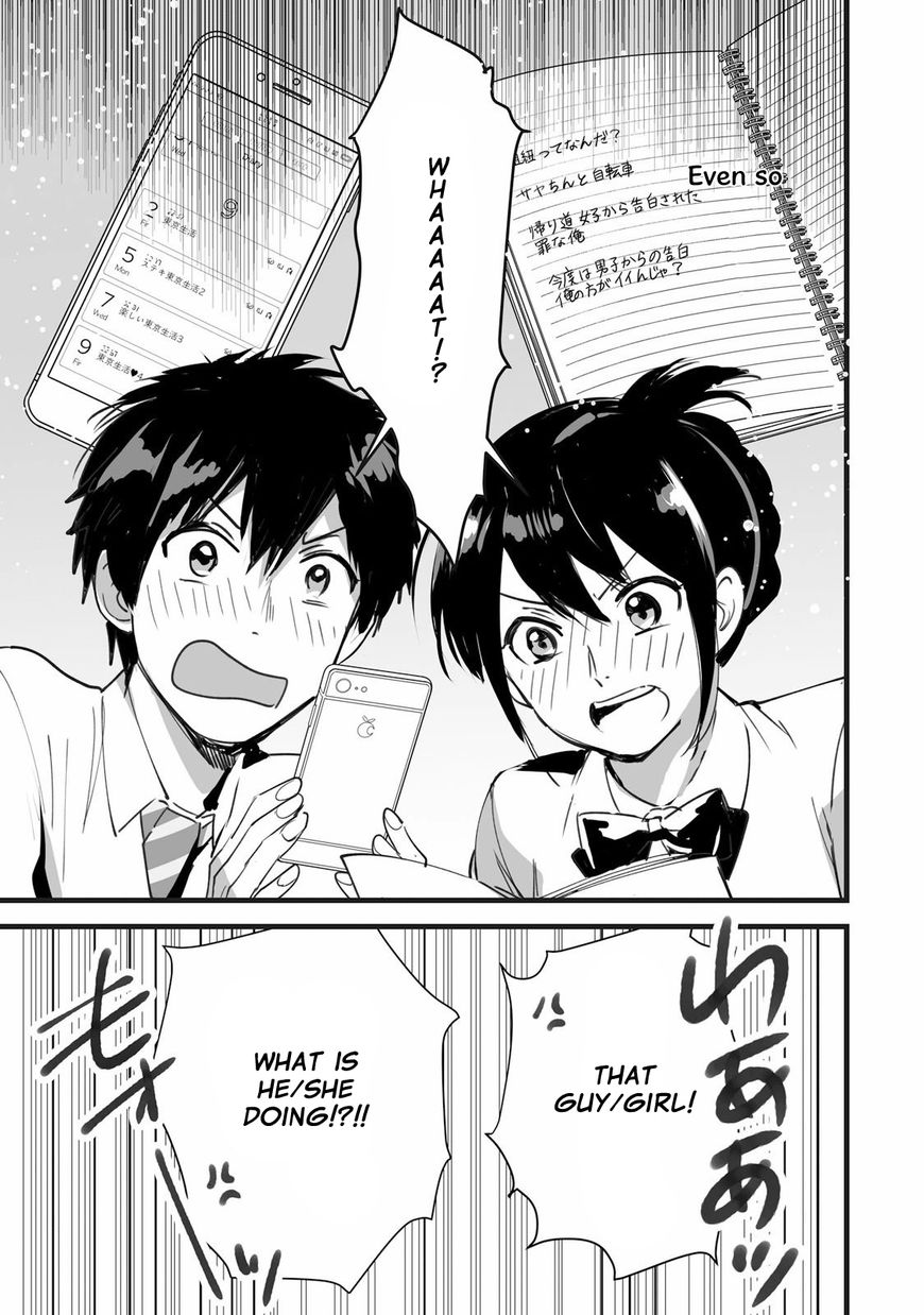 Kimi no Na wa. Chapter 3 page 11 - Chapter 3