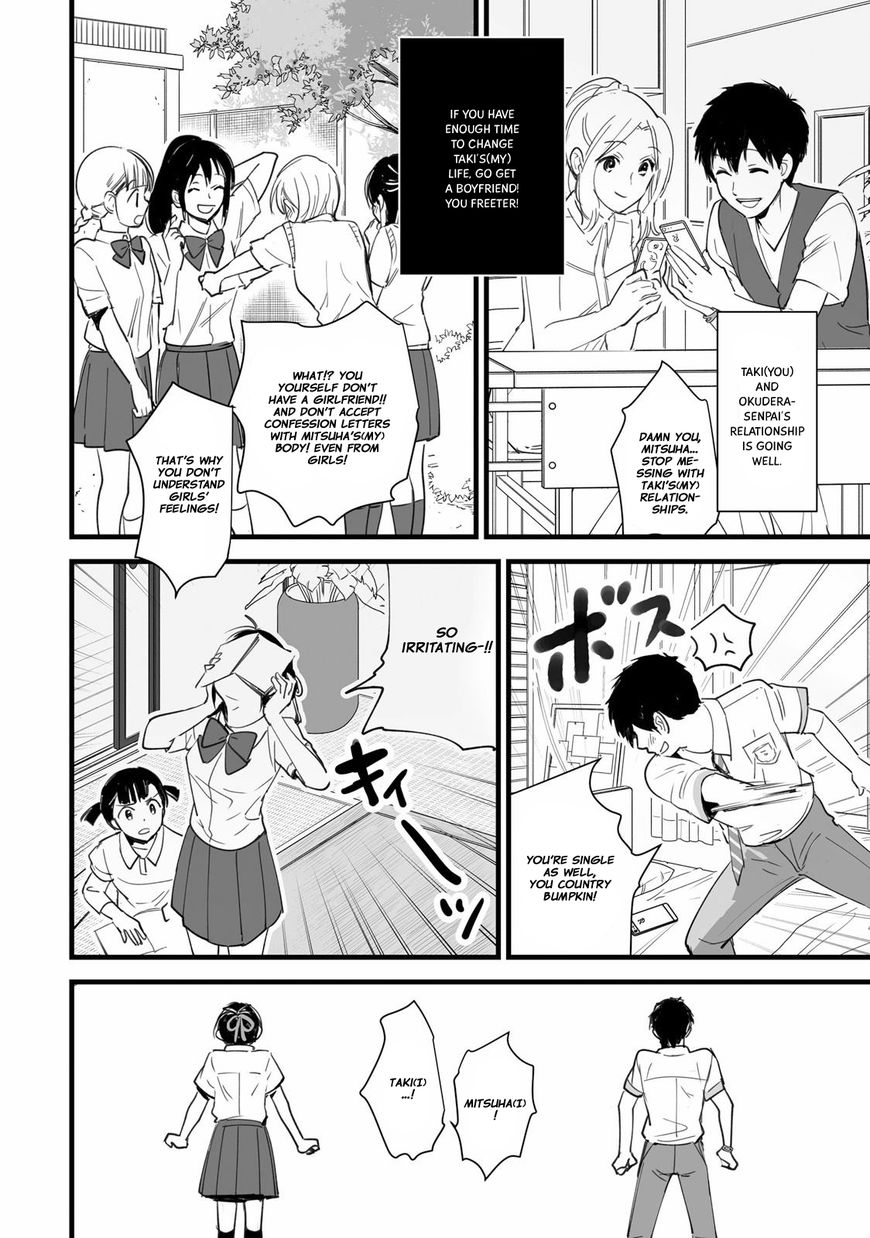 Kimi no Na wa. Chapter 3 page 12 - Chapter 3
