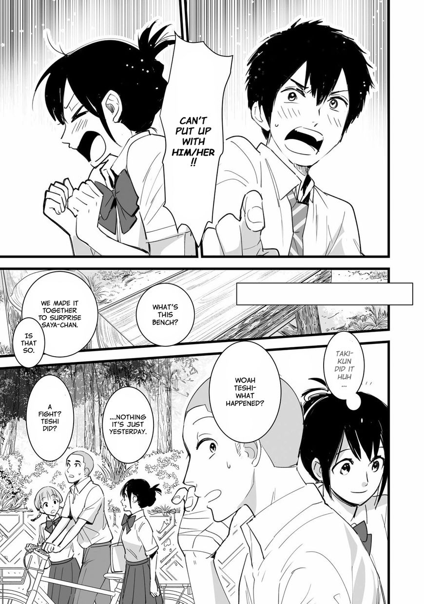 Kimi no Na wa. Chapter 3 page 13 - Chapter 3