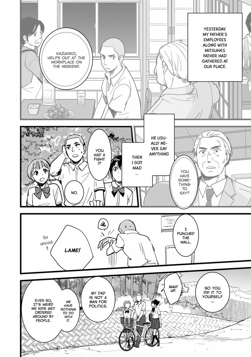 Kimi no Na wa. Chapter 3 page 14 - Chapter 3