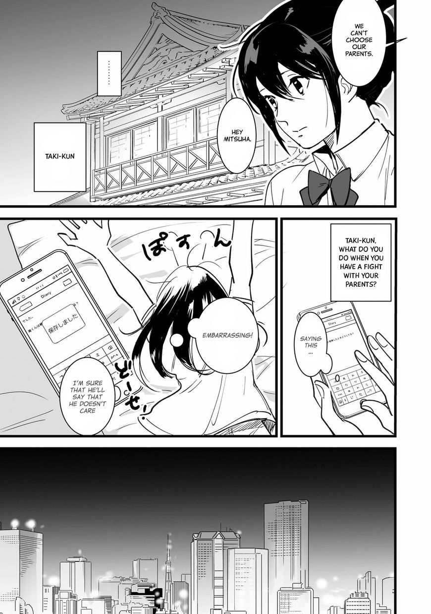 Kimi no Na wa. Chapter 3 page 15 - Chapter 3