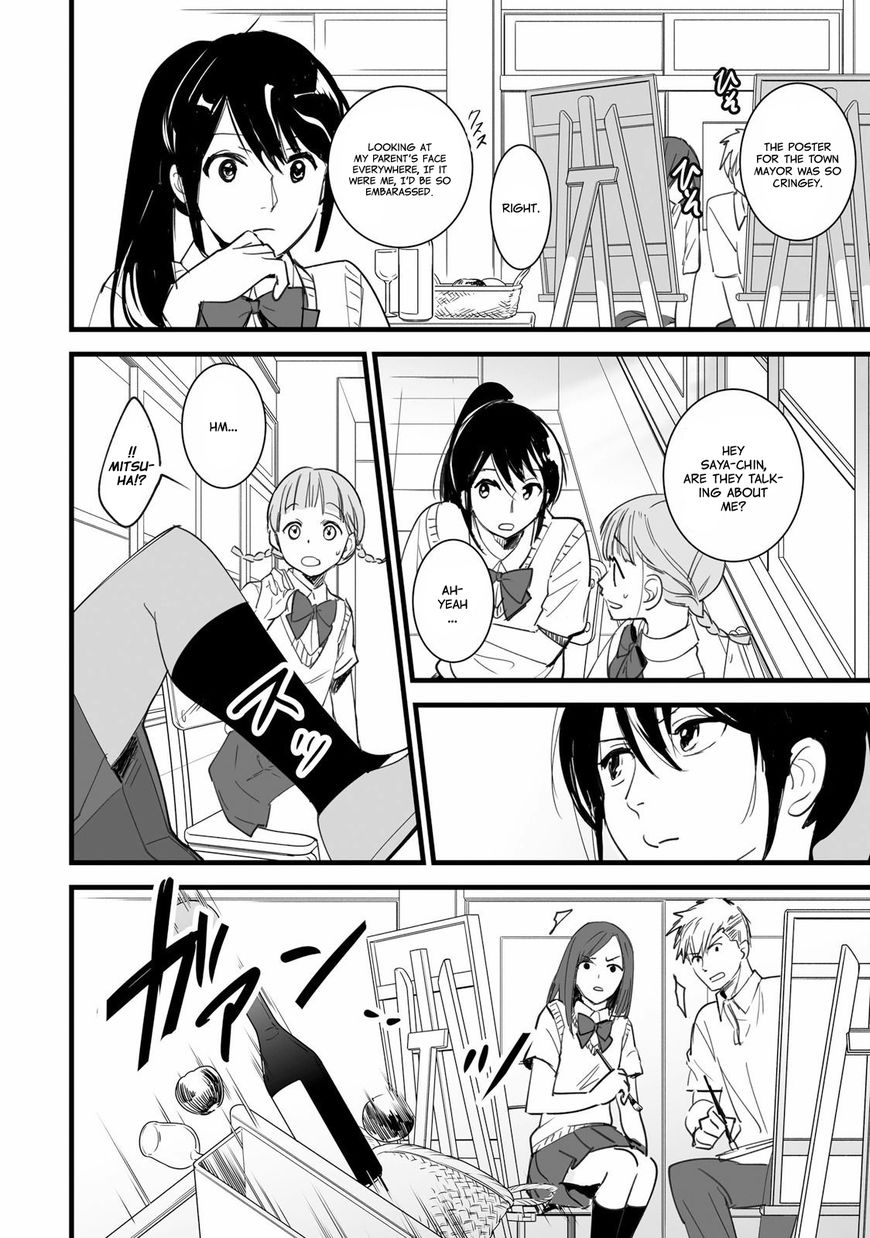 Kimi no Na wa. Chapter 3 page 18 - Chapter 3