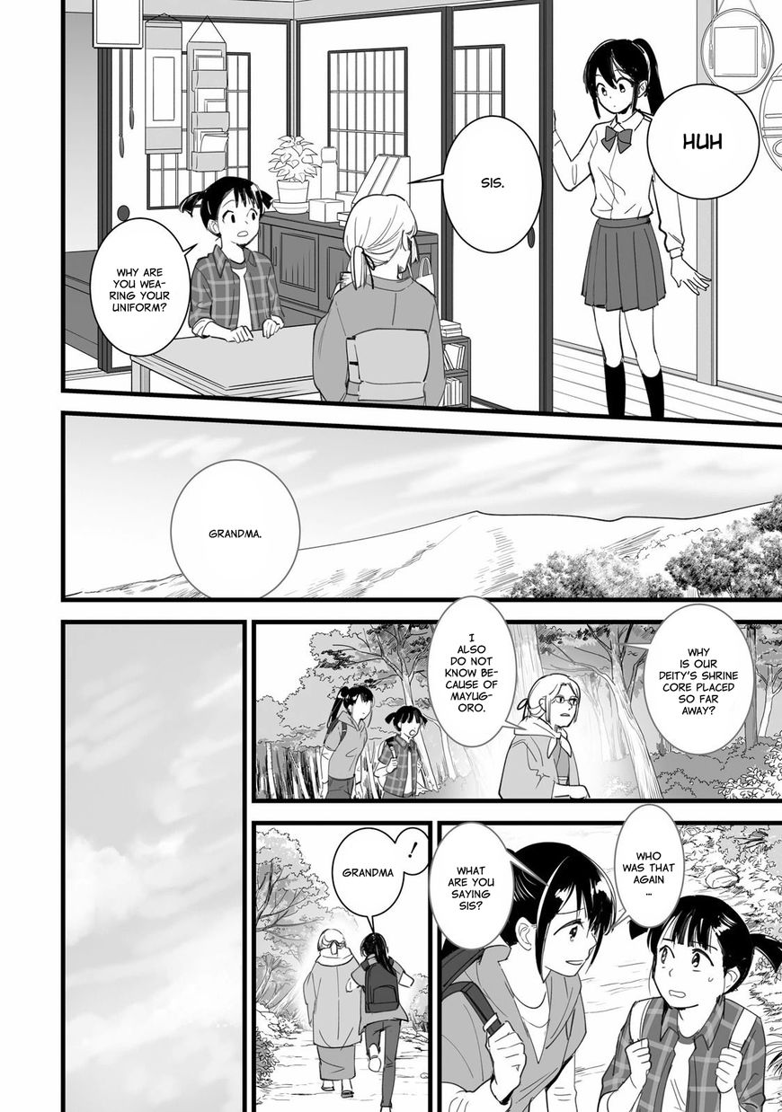 Kimi no Na wa. Chapter 3 page 22 - Chapter 3