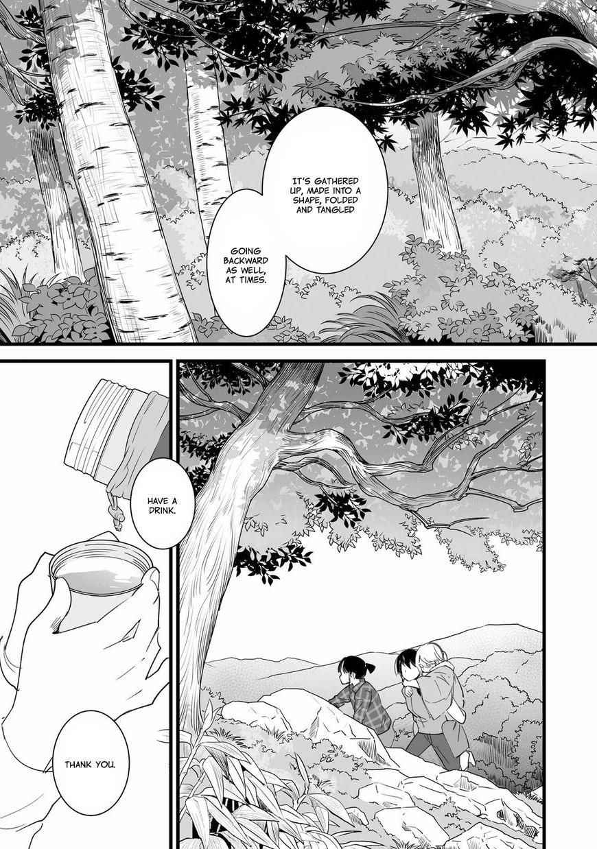 Kimi no Na wa. Chapter 3 page 25 - Chapter 3