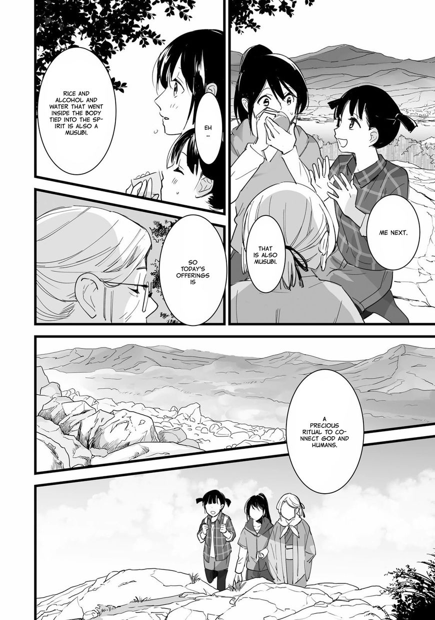 Kimi no Na wa. Chapter 3 page 26 - Chapter 3