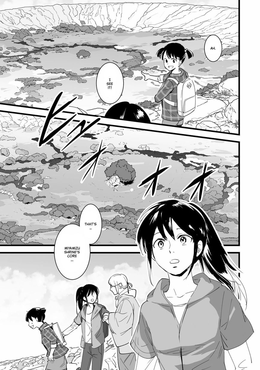 Kimi no Na wa. Chapter 3 page 27 - Chapter 3