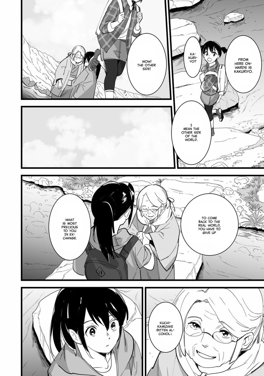 Kimi no Na wa. Chapter 3 page 28 - Chapter 3