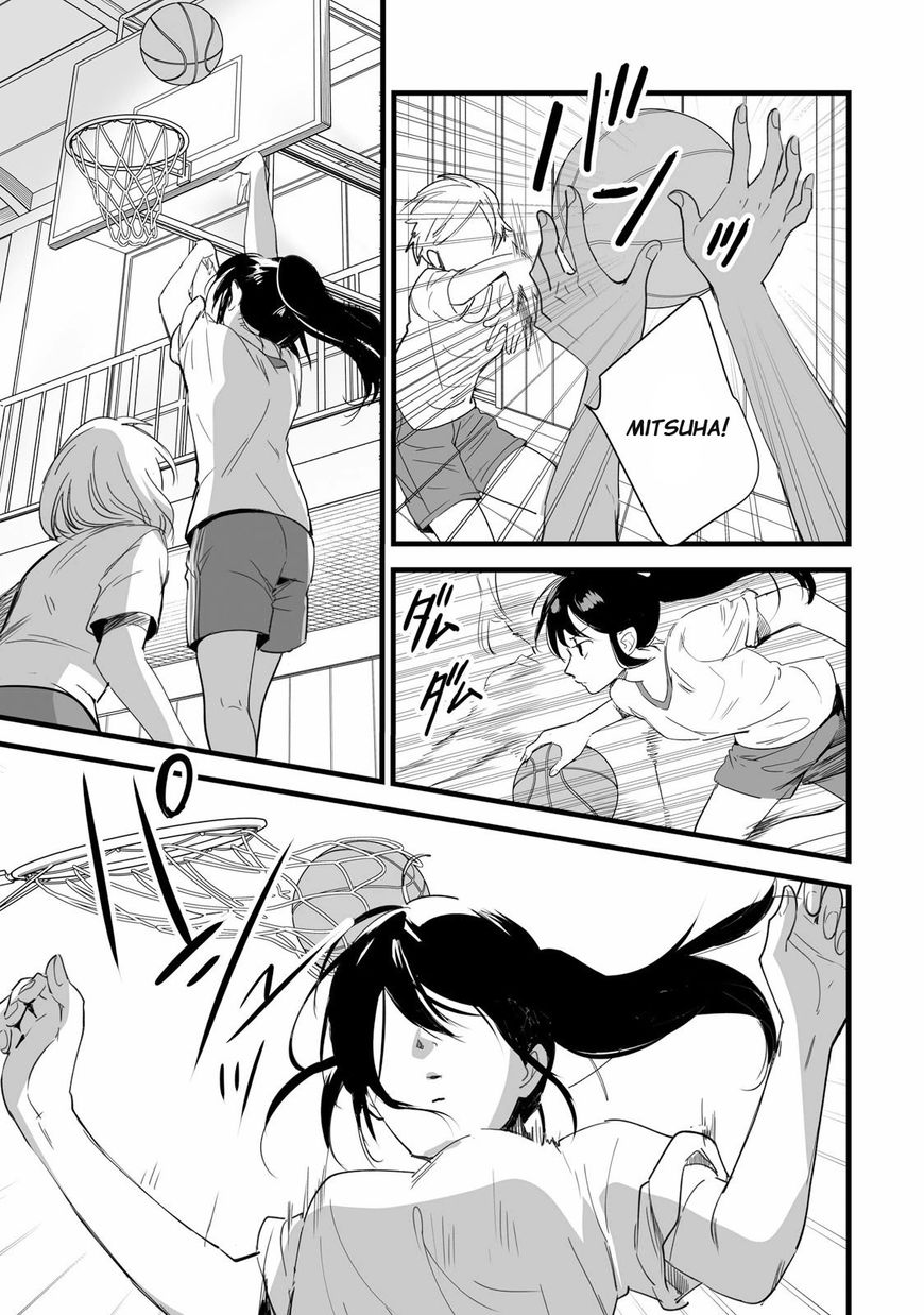 Kimi no Na wa. Chapter 3 page 3 - Chapter 3