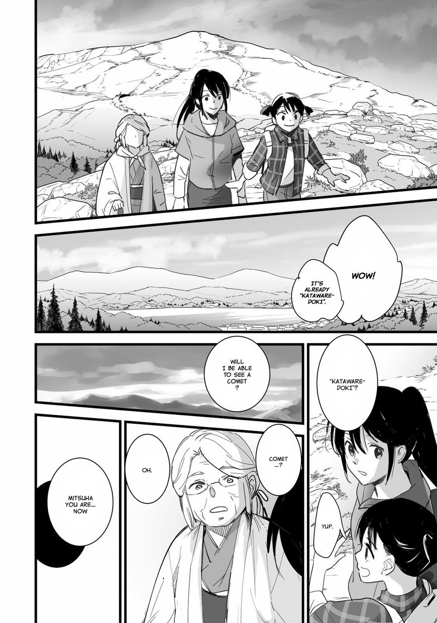 Kimi no Na wa. Chapter 3 page 30 - Chapter 3