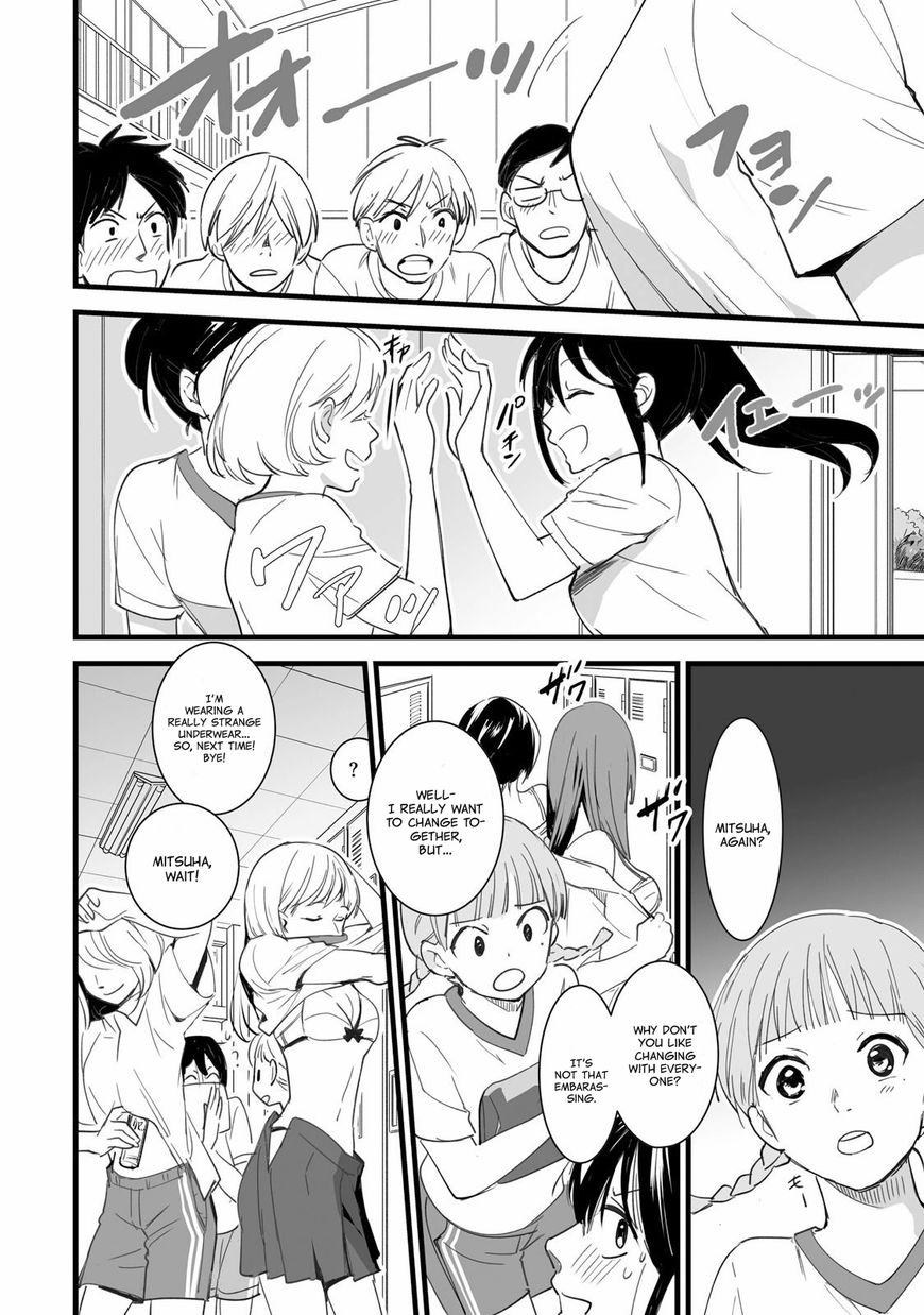 Kimi no Na wa. Chapter 3 page 4 - Chapter 3