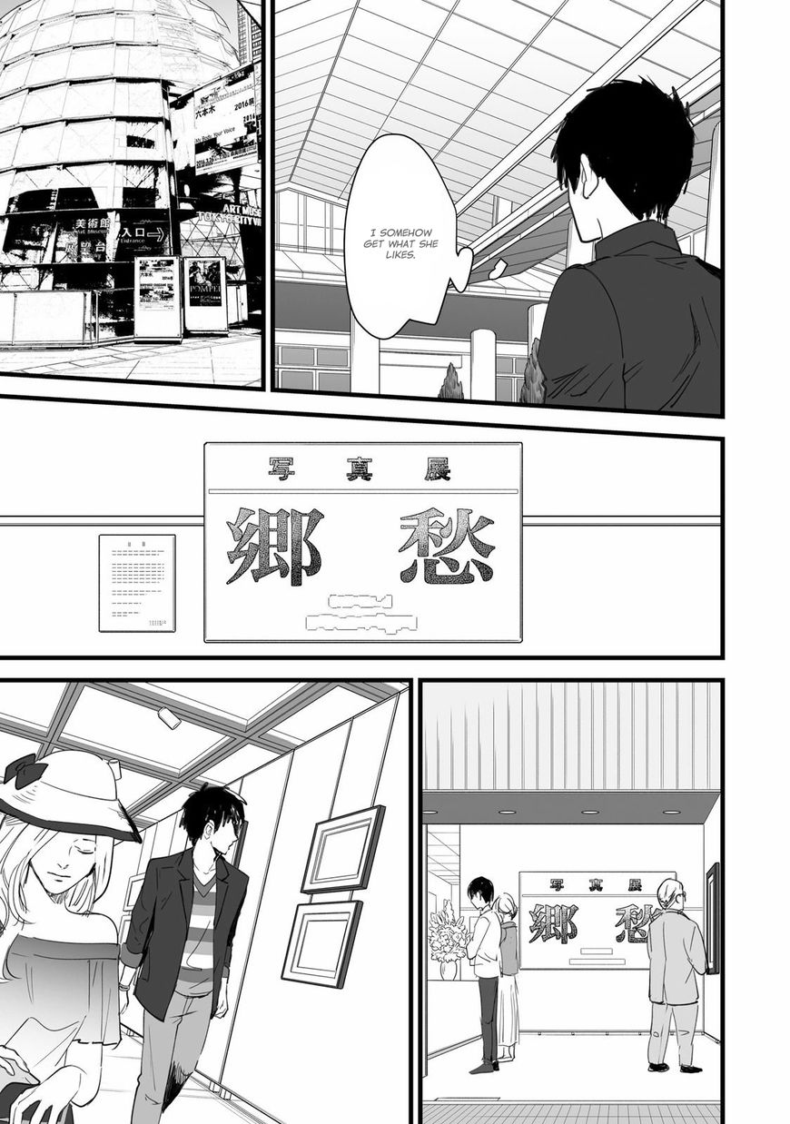 Kimi no Na wa. Chapter 3 page 41 - Chapter 3
