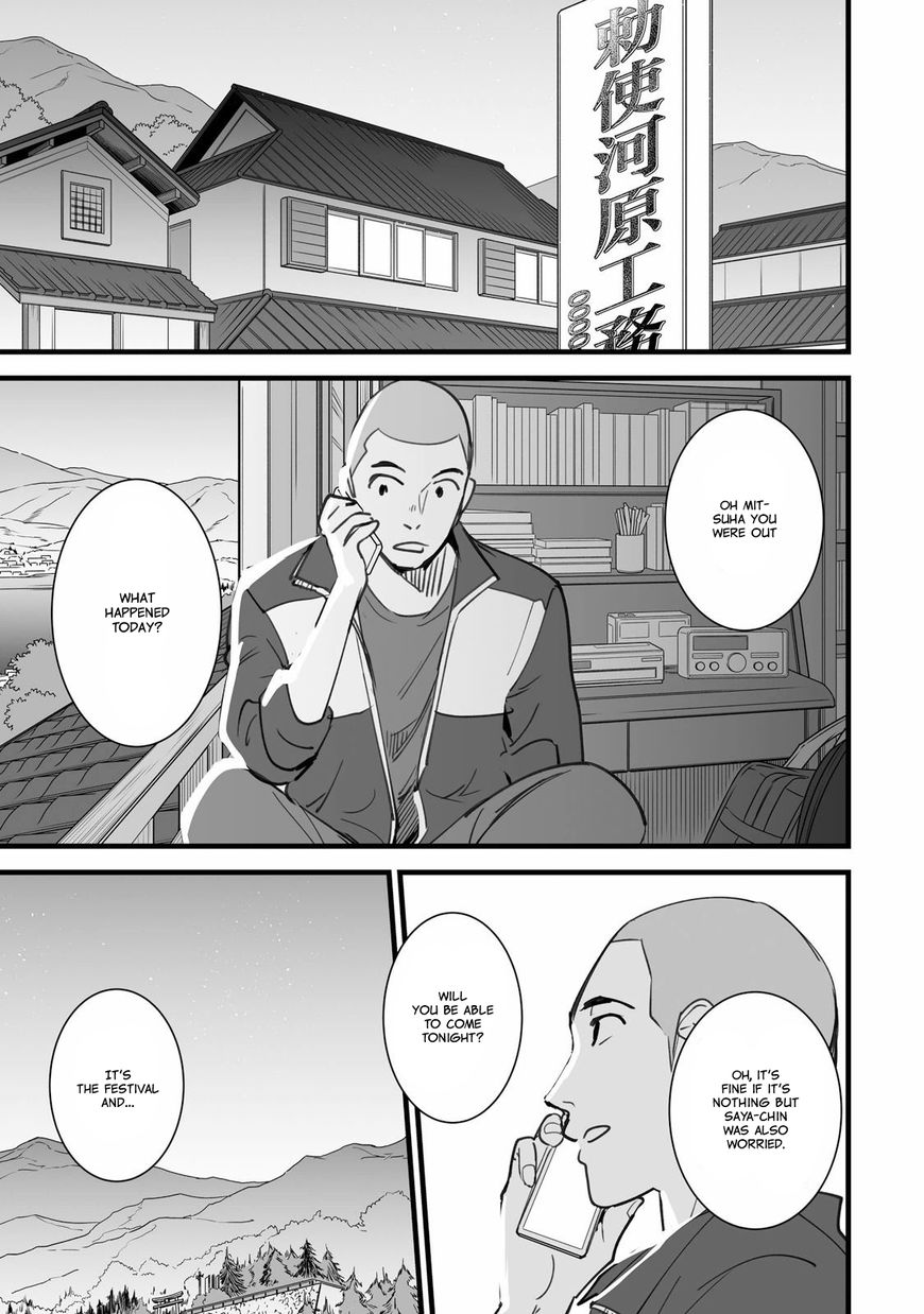 Kimi no Na wa. Chapter 3 page 47 - Chapter 3