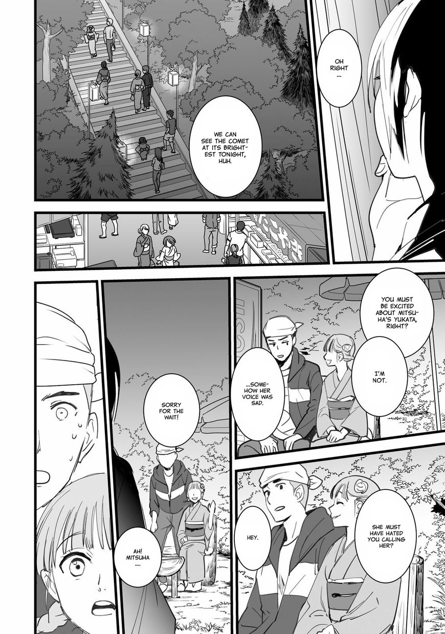 Kimi no Na wa. Chapter 3 page 48 - Chapter 3