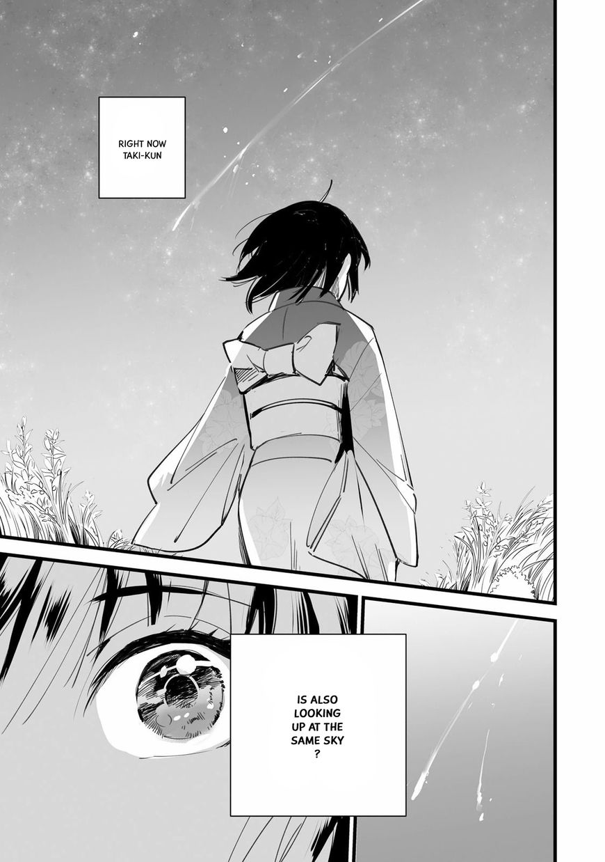 Kimi no Na wa. Chapter 3 page 51 - Chapter 3