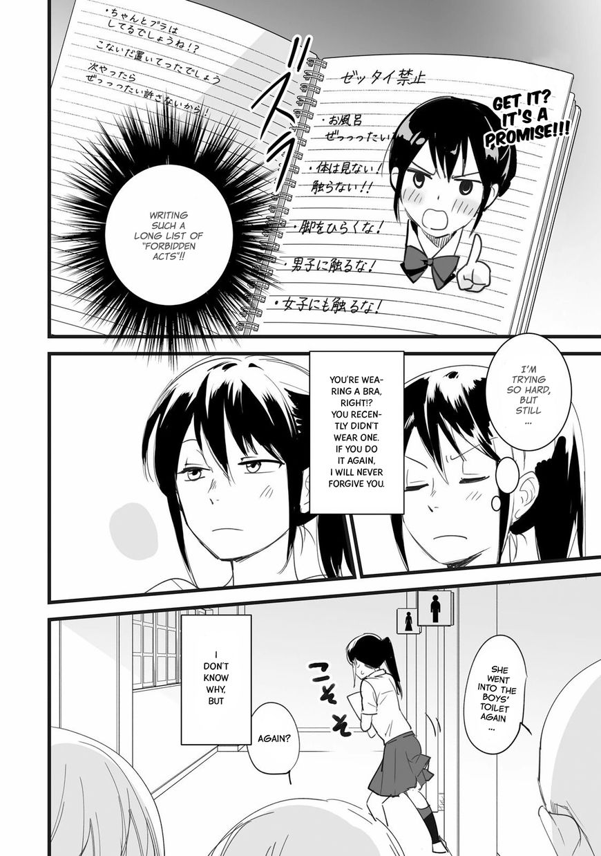 Kimi no Na wa. Chapter 3 page 6 - Chapter 3