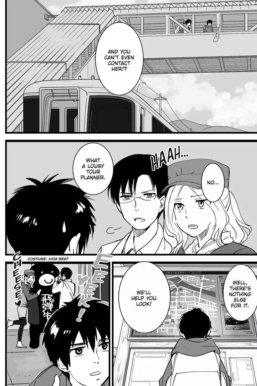 Kimi no Na wa. Chapter 4 page 25 - Chapter 4