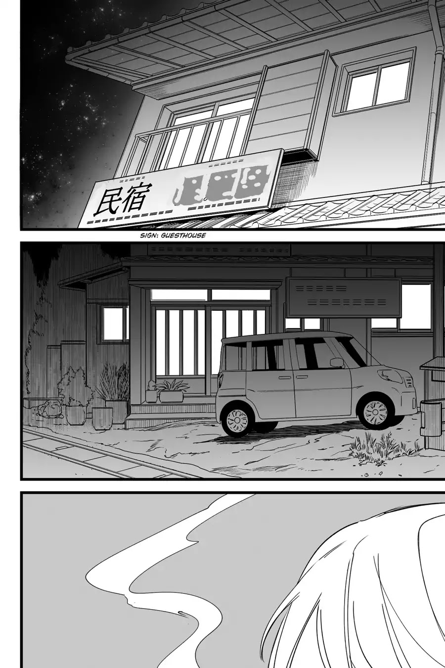 Kimi no Na wa. Chapter 5 page 14 - Chapter 5