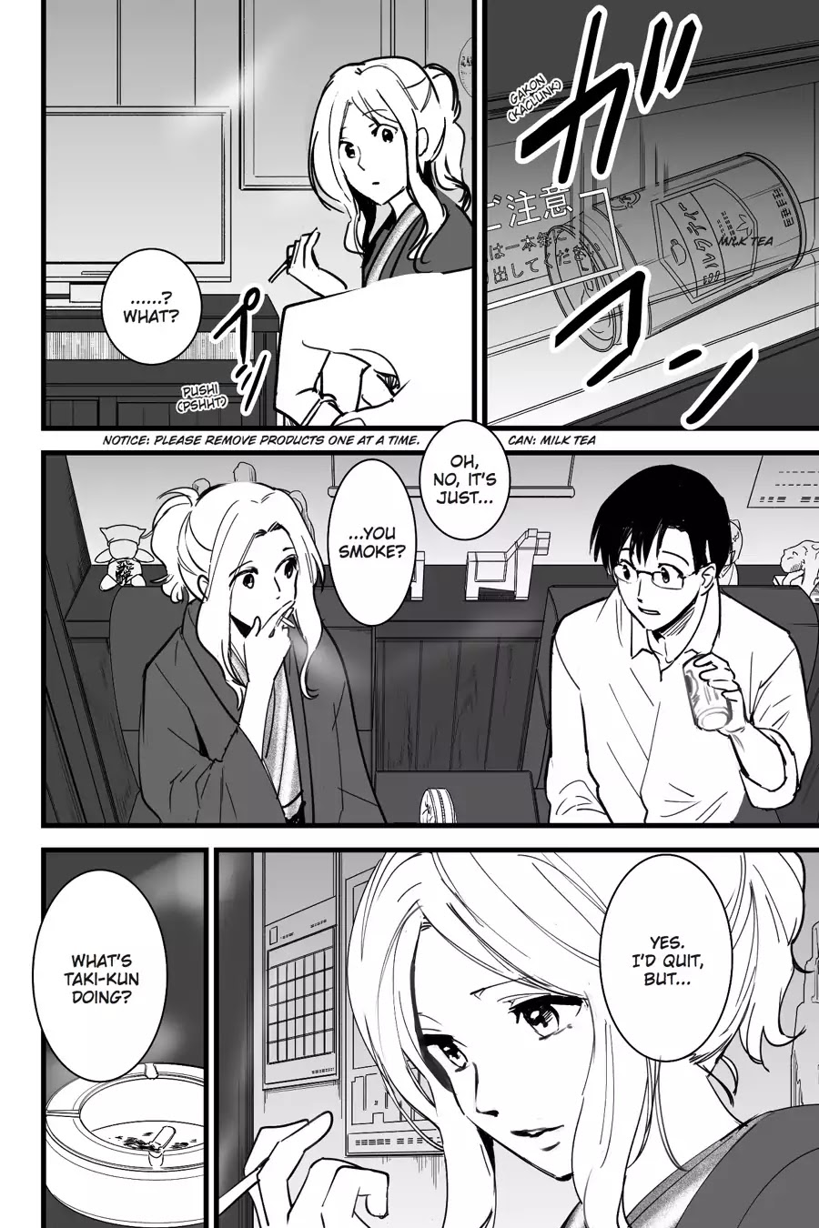 Kimi no Na wa. Chapter 5 page 16 - Chapter 5