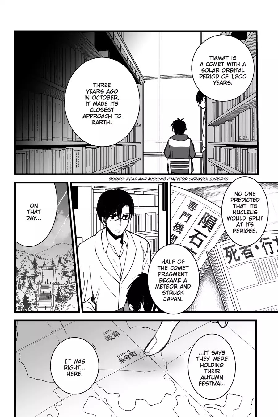 Kimi no Na wa. Chapter 5 page 6 - Chapter 5