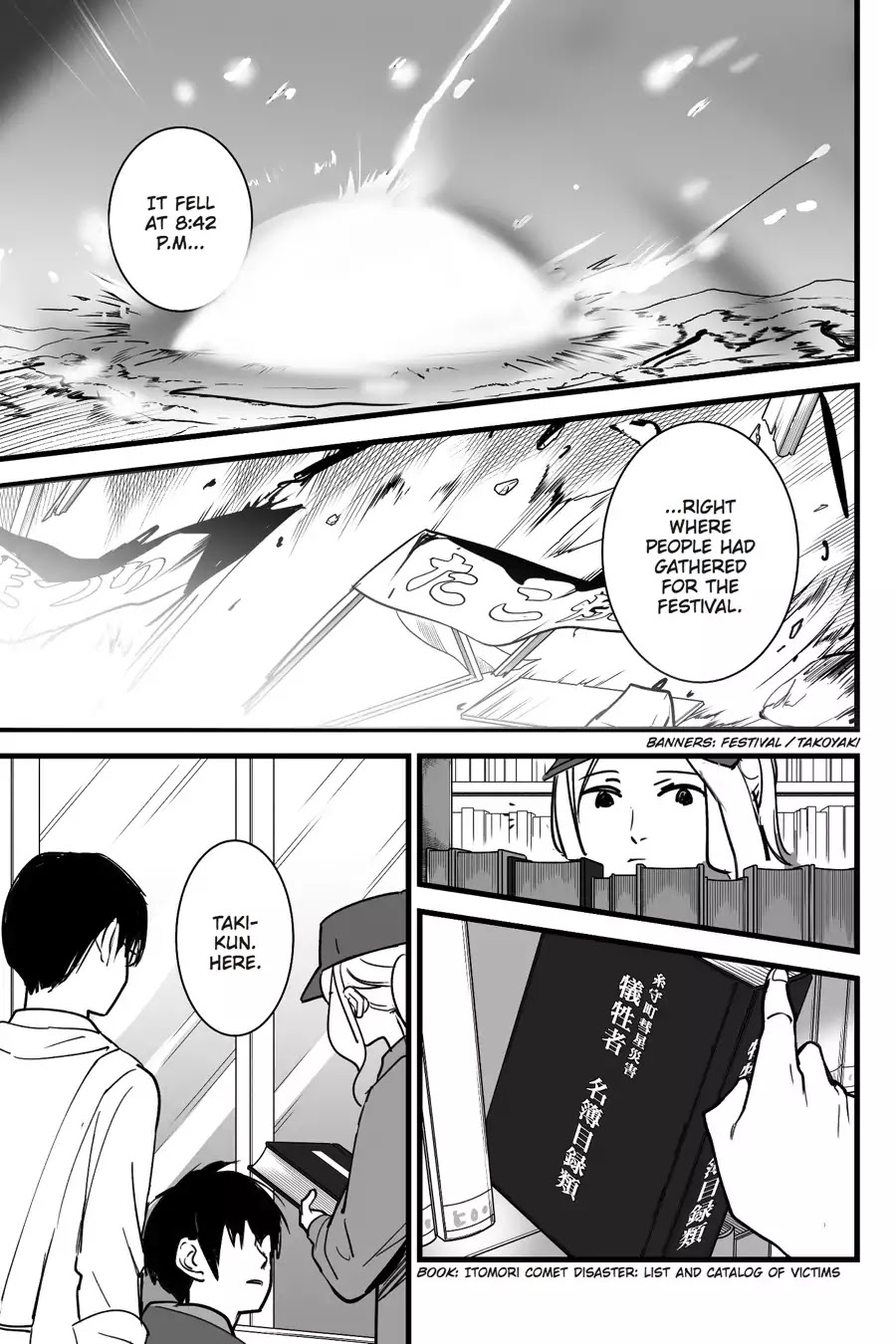 Kimi no Na wa. Chapter 5 page 7 - Chapter 5