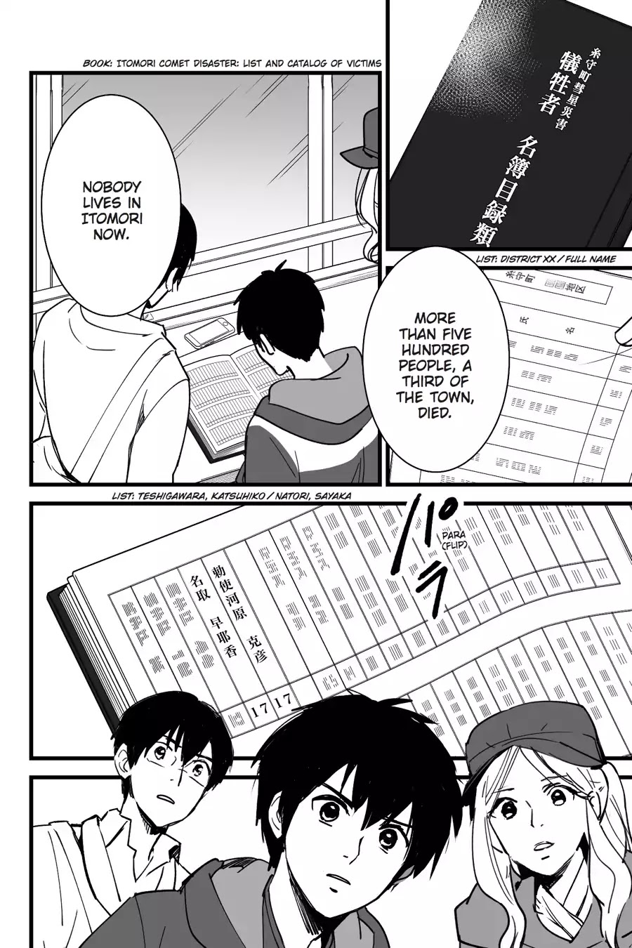 Kimi no Na wa. Chapter 5 page 8 - Chapter 5