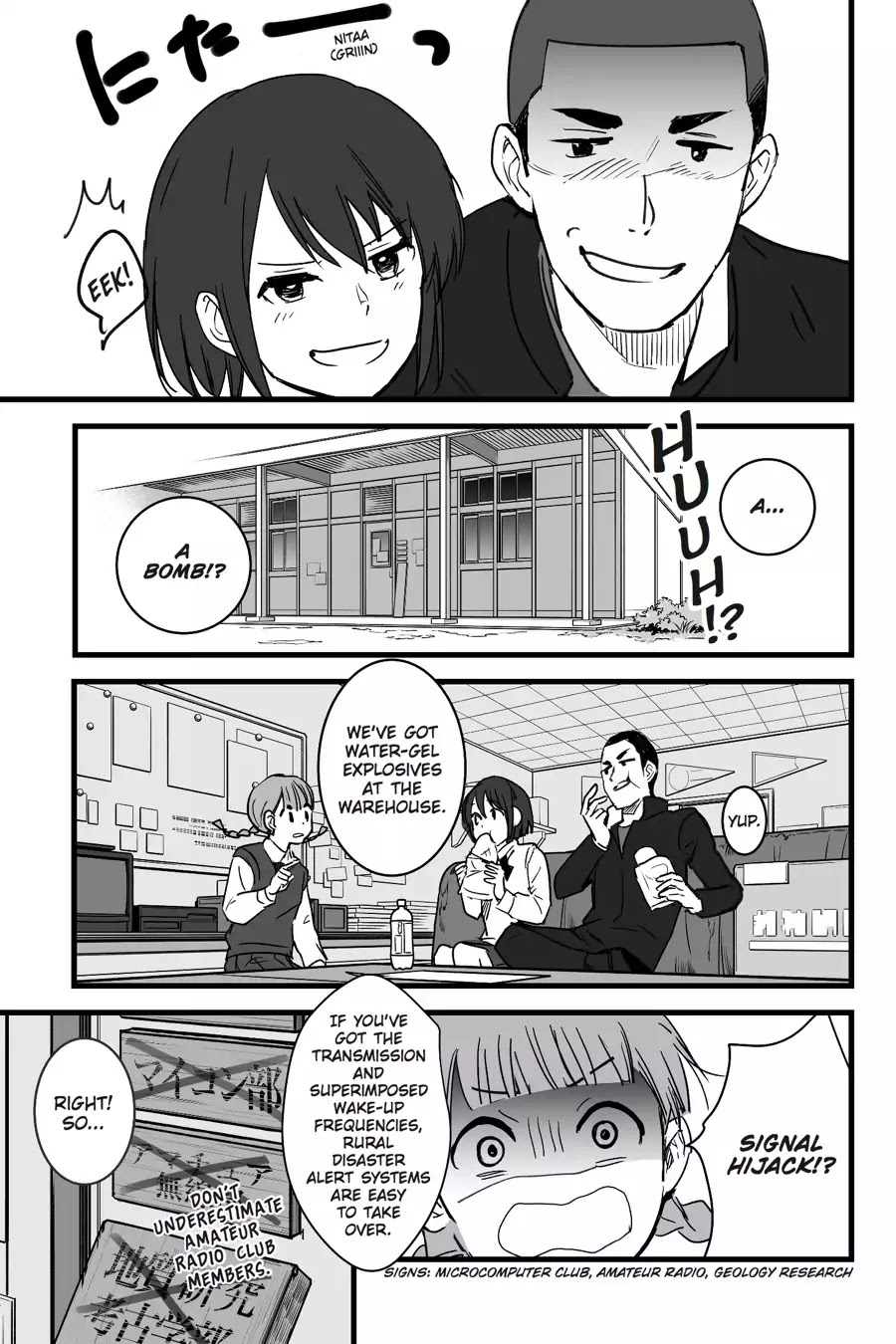 Kimi no Na wa. Chapter 6 page 49 - Chapter 6