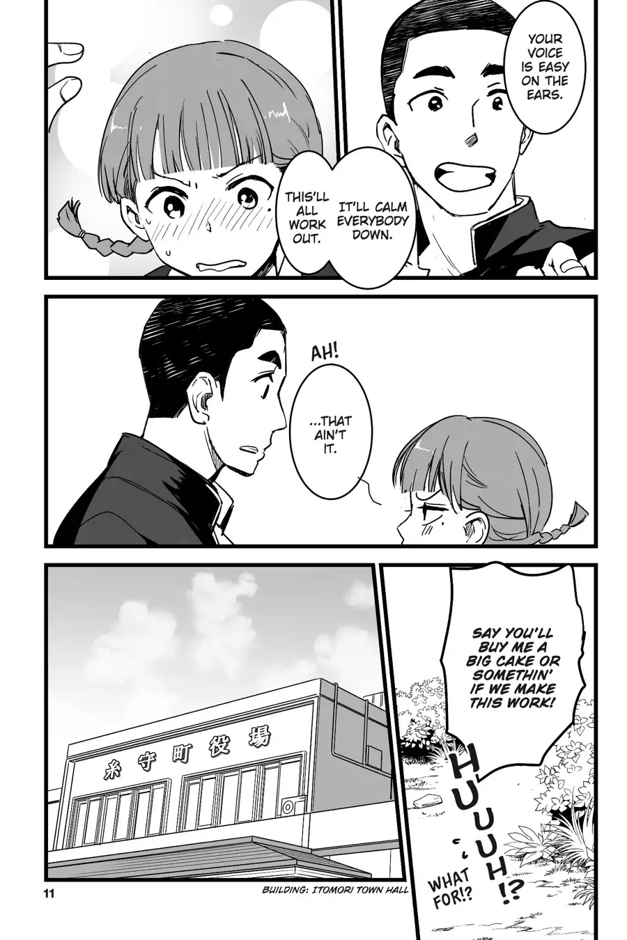 Kimi no Na wa. Chapter 7 page 12 - Chapter 7