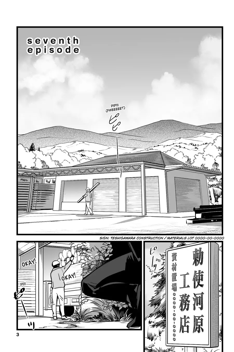 Kimi no Na wa. Chapter 7 page 4 - Chapter 7