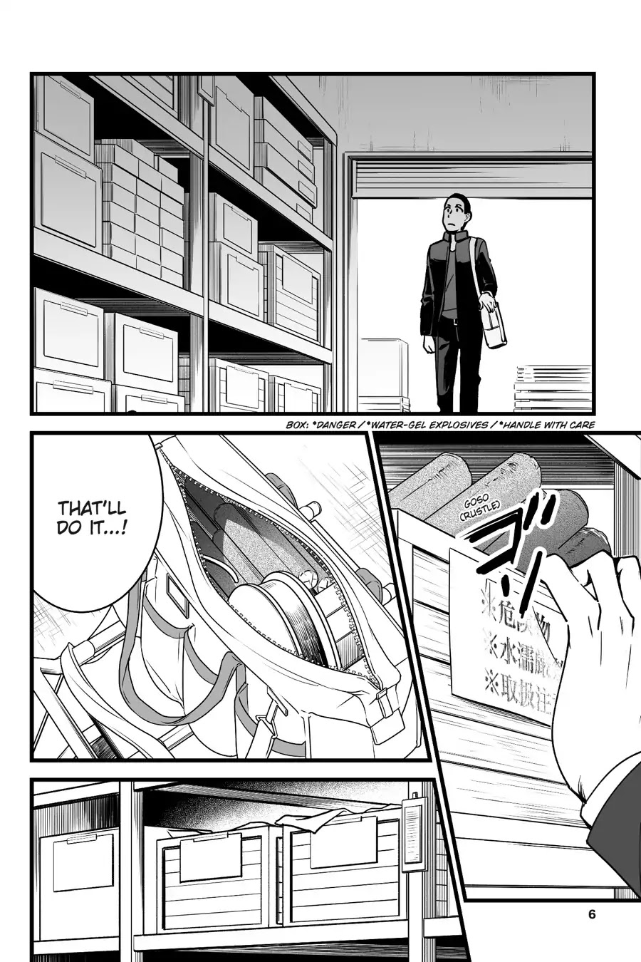 Kimi no Na wa. Chapter 7 page 7 - Chapter 7