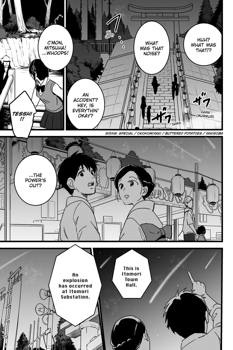 Kimi no Na wa. Chapter 8 page 23 - Chapter 8