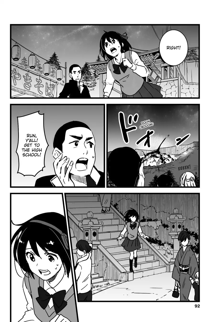 Kimi no Na wa. Chapter 8 page 28 - Chapter 8