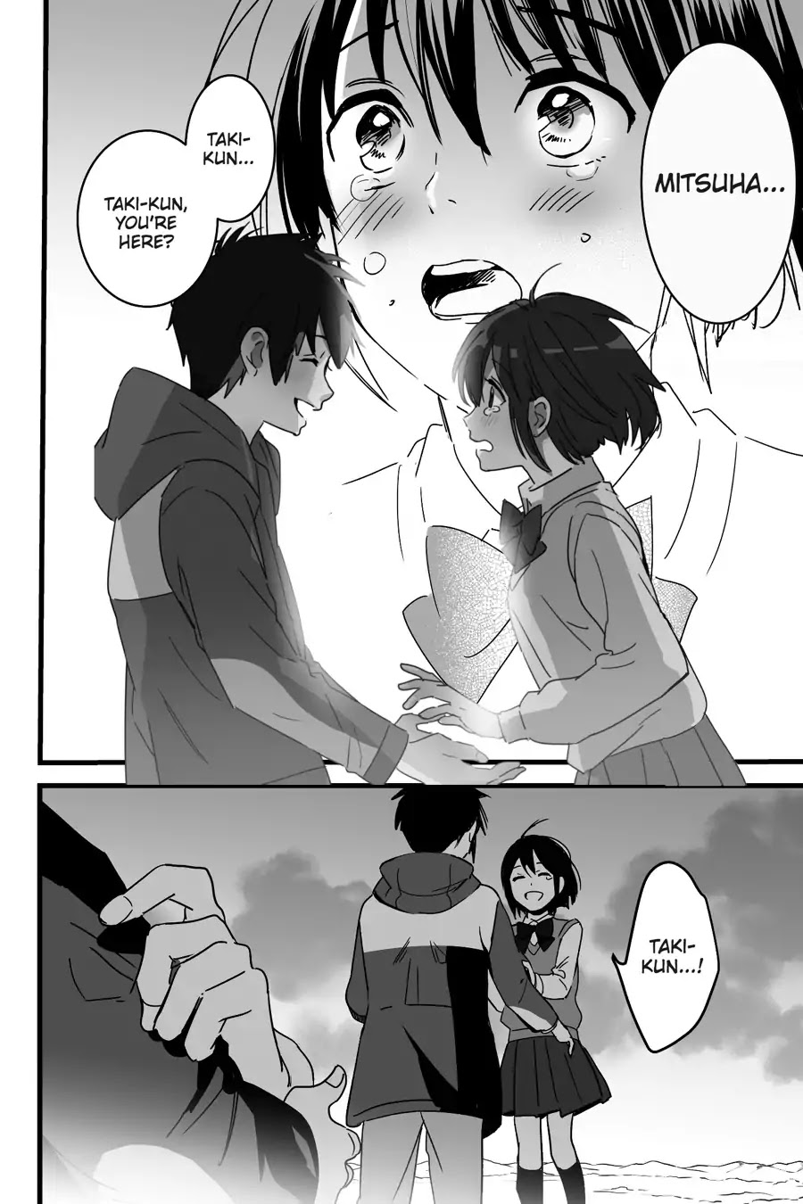 Kimi no Na wa. Chapter 8 page 3 - Chapter 8