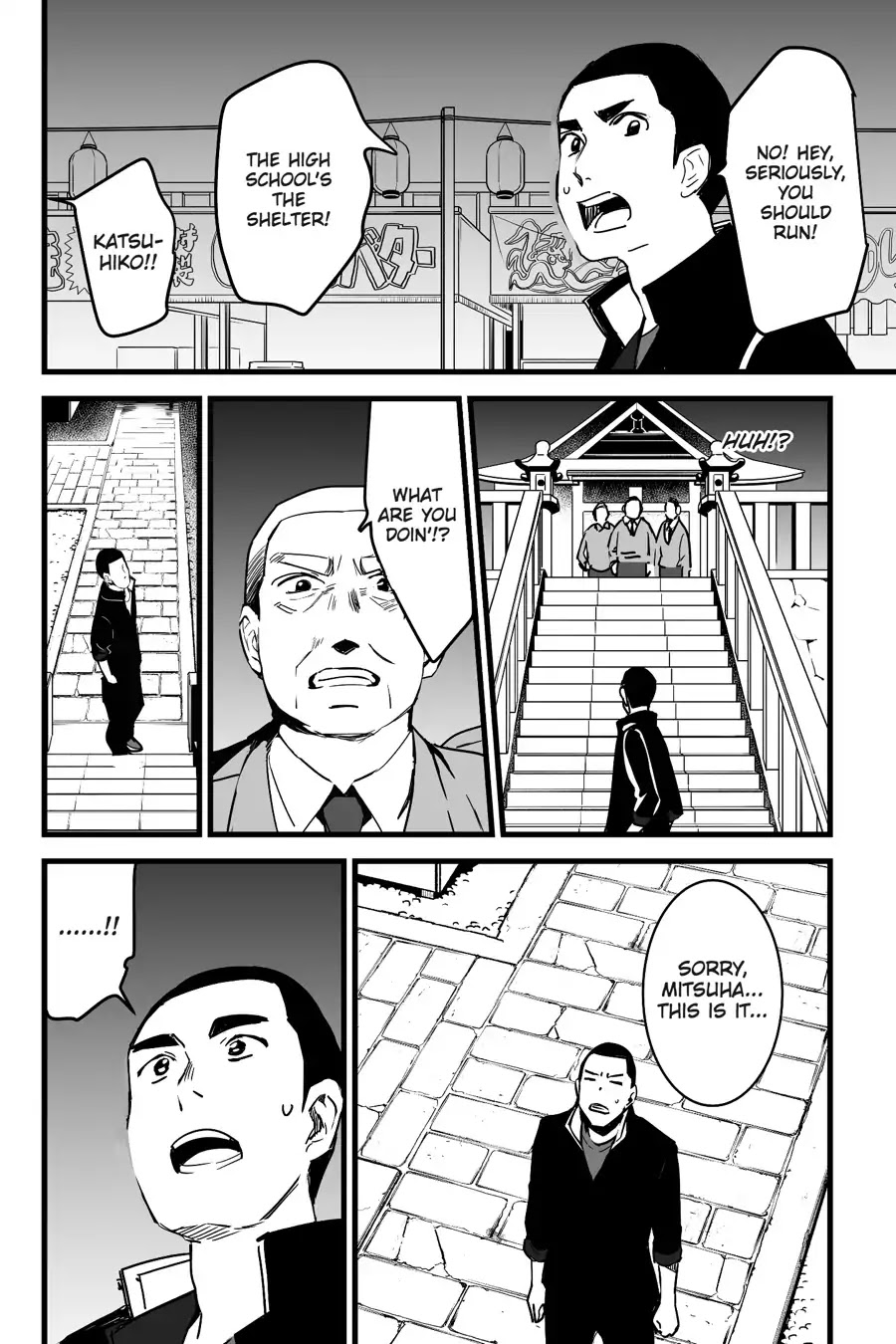Kimi no Na wa. Chapter 8 page 32 - Chapter 8