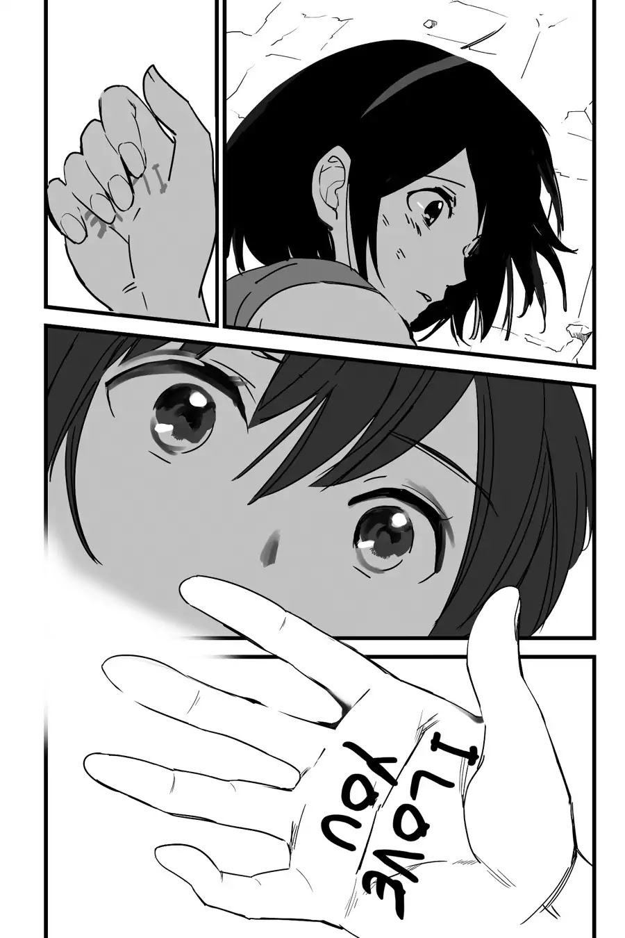 Kimi no Na wa. Chapter 8 page 39 - Chapter 8