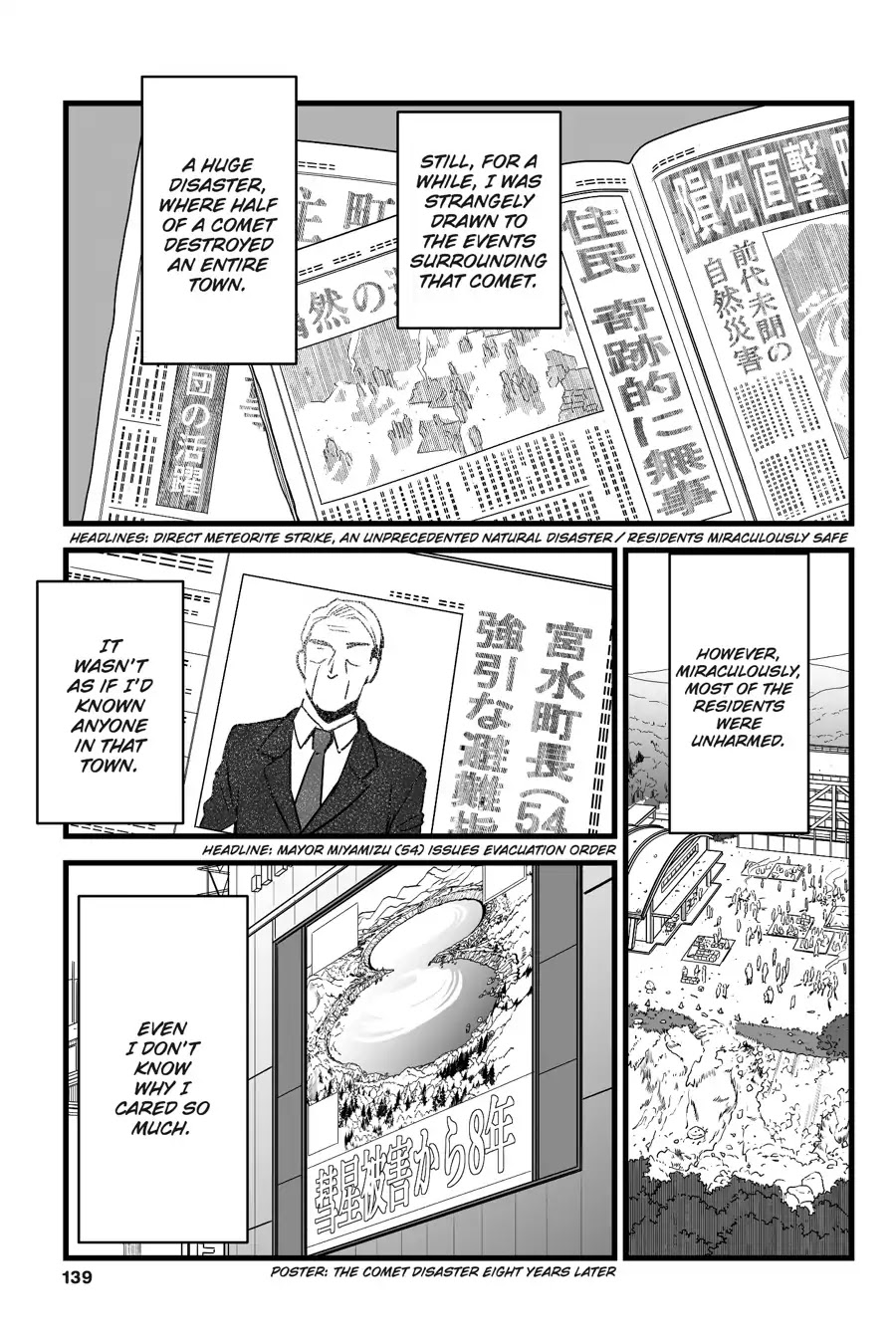 Kimi no Na wa. Chapter 9 page 23 - Chapter 9 [END]
