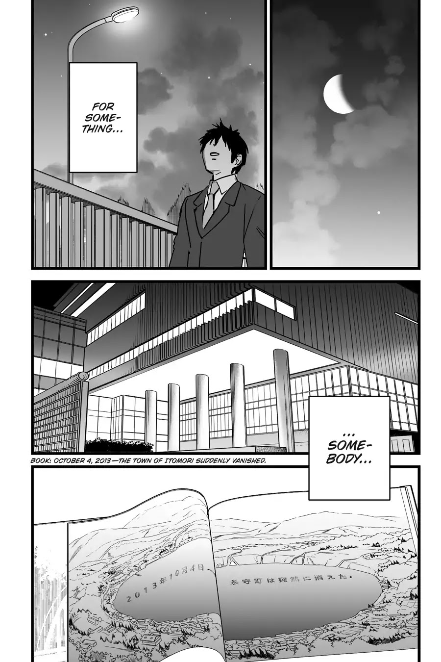 Kimi no Na wa. Chapter 9 page 25 - Chapter 9 [END]