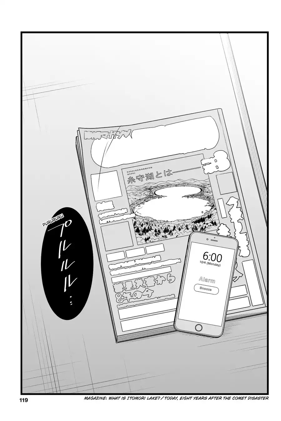 Kimi no Na wa. Chapter 9 page 3 - Chapter 9 [END]