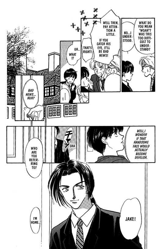 Kimi no Naka de Nemurasete Chapter 1 page 10 - Chapter 1 : Let Me Sleep Inside of You